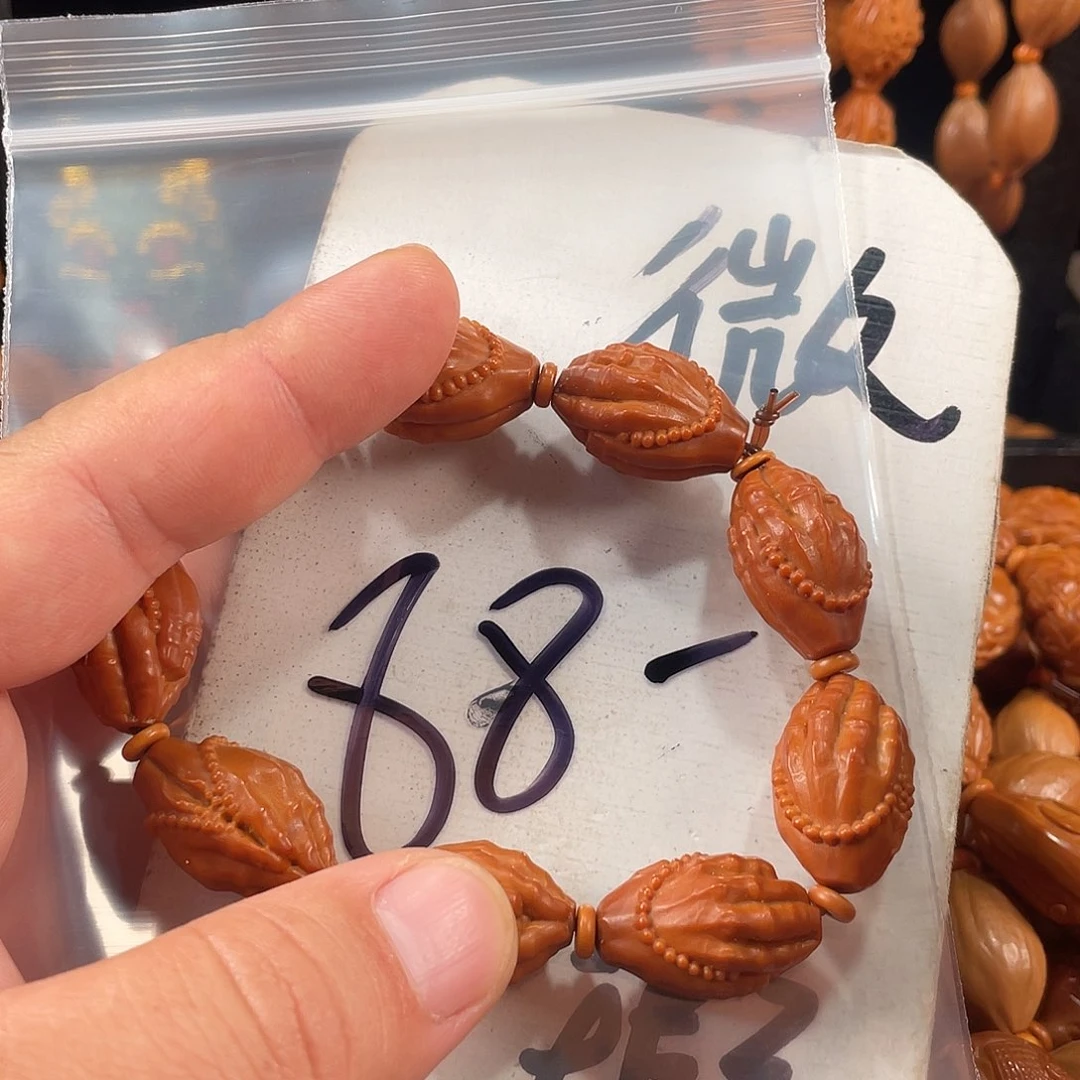 手串/手链橄榄核橄榄核雕工艺手串 瑕疵介意勿拍