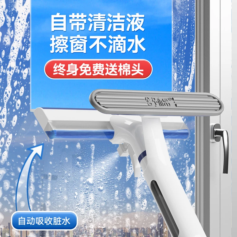 本上自动擦玻璃神器家用集水擦窗器高层窗外清洁洗玻璃刮水器双面
