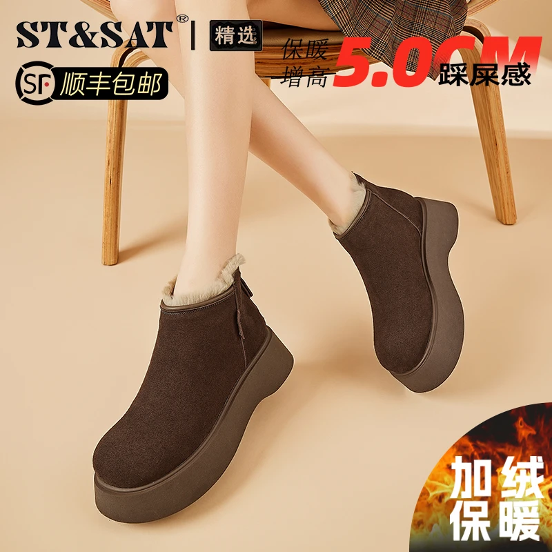 星期六厚底兔毛马丁靴女2025冬季加绒雪地靴丑萌大头舒适保暖短靴