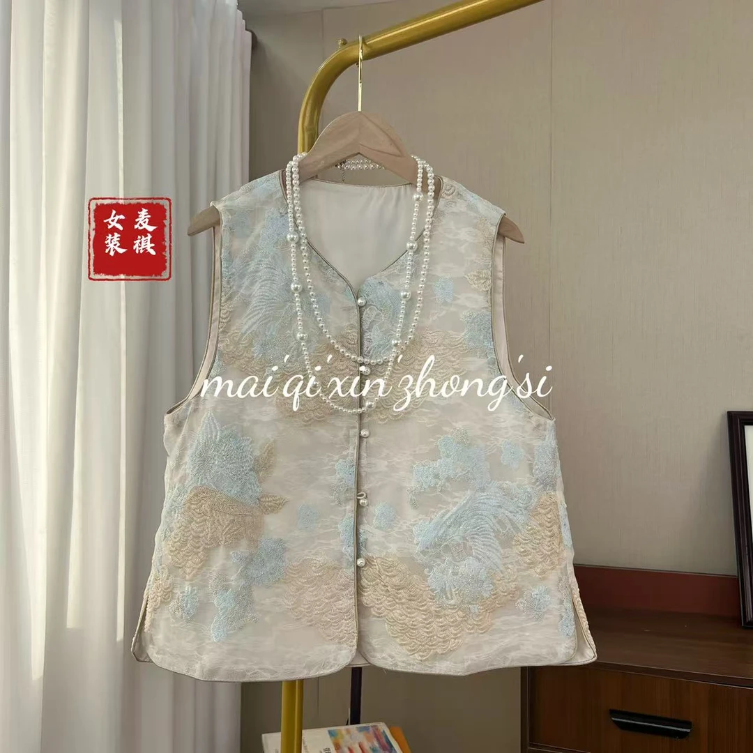 《水影》重工刺绣浅蓝色唯美百搭显瘦新中式国风复古高级感马甲女