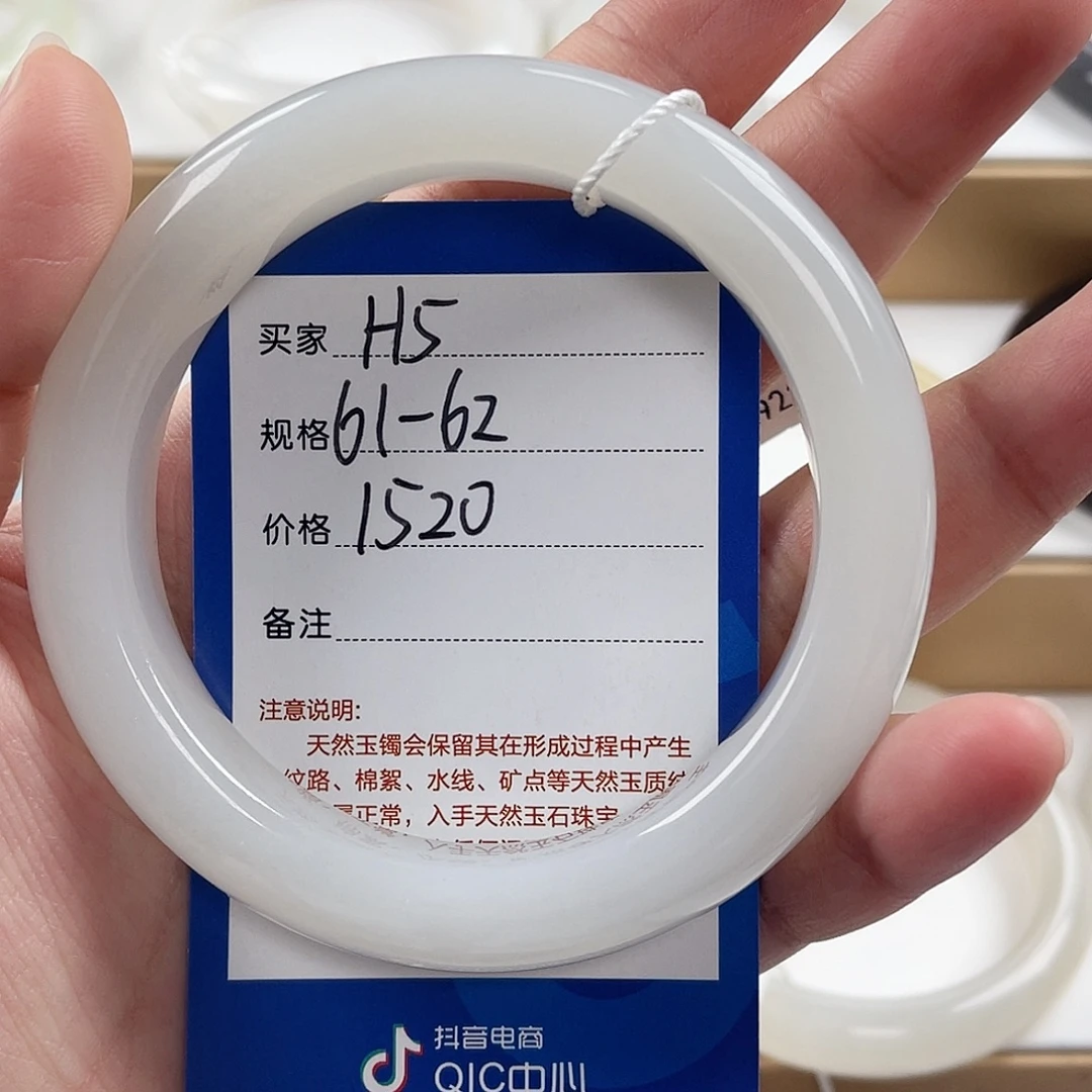 未镶嵌手镯和田玉