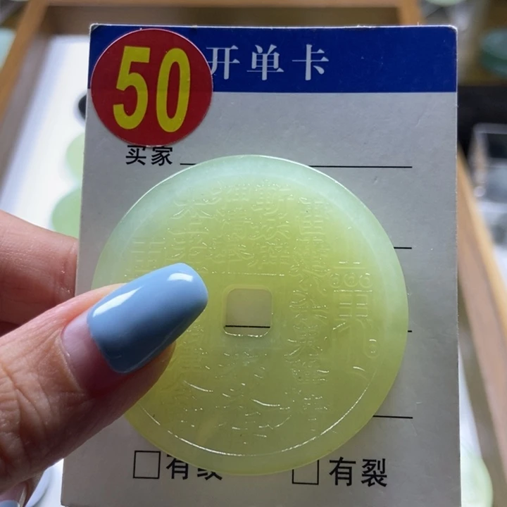 蛇纹石玉未镶嵌挂件诡*