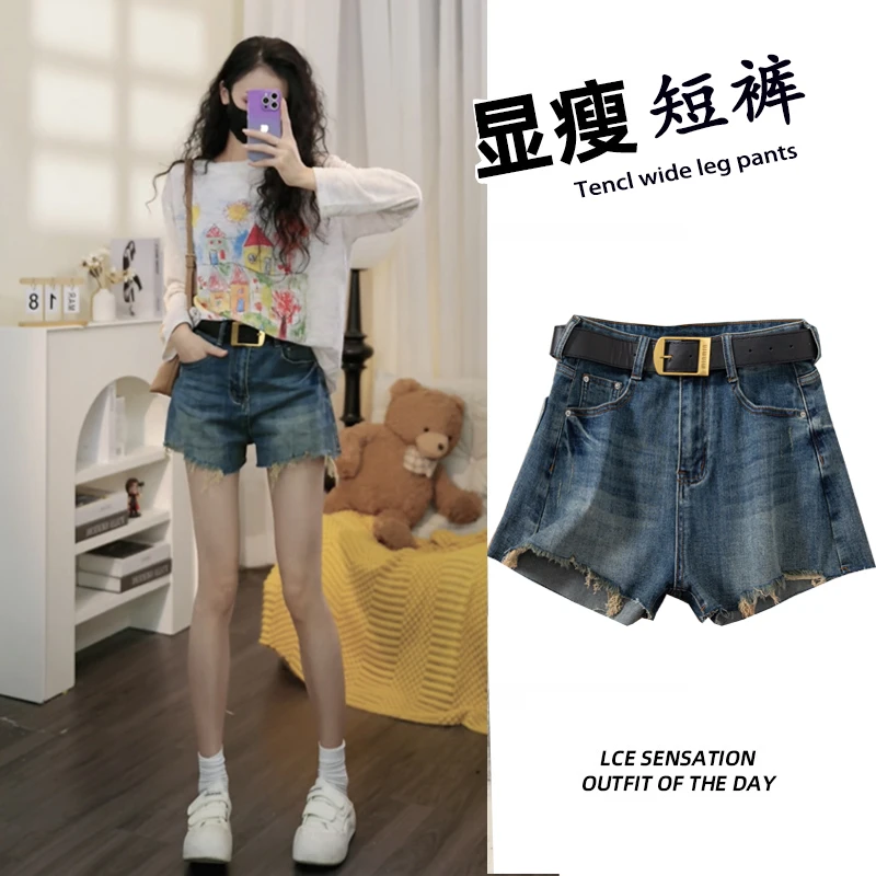 高腰毛边流苏牛仔短裤女2025夏季宽松显瘦阔腿a字热裤潮弹力百搭