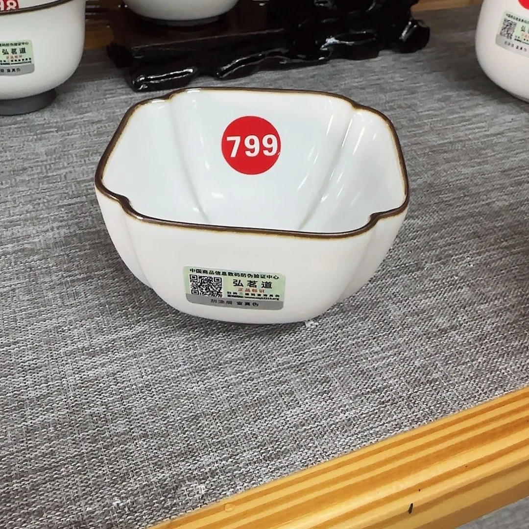 瓷片开播浮力，小微瑕。