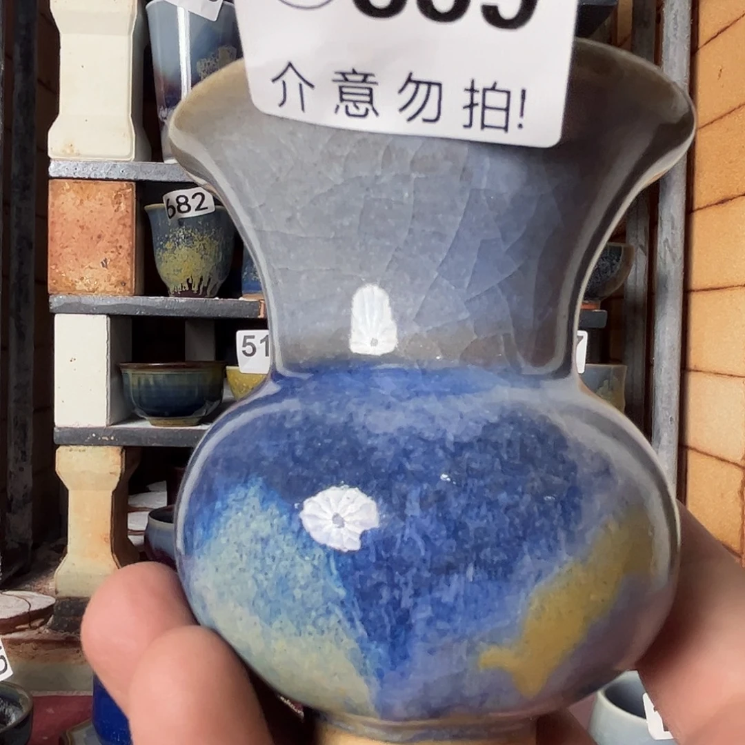 瓷片微瑕，微瑕，微瑕，微瑕，微瑕859