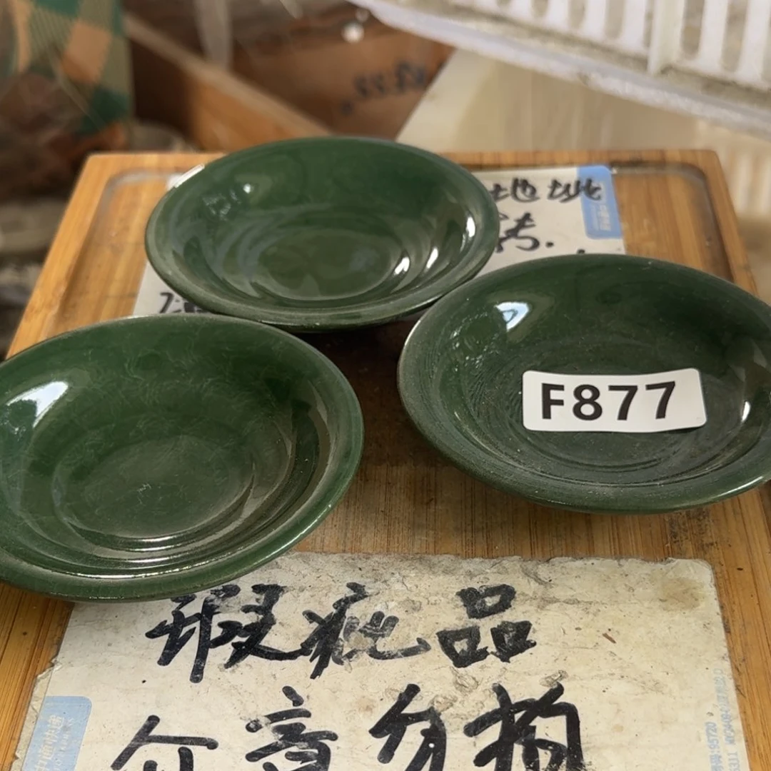 瑕疵介意勿拍陶瓷器皿D299