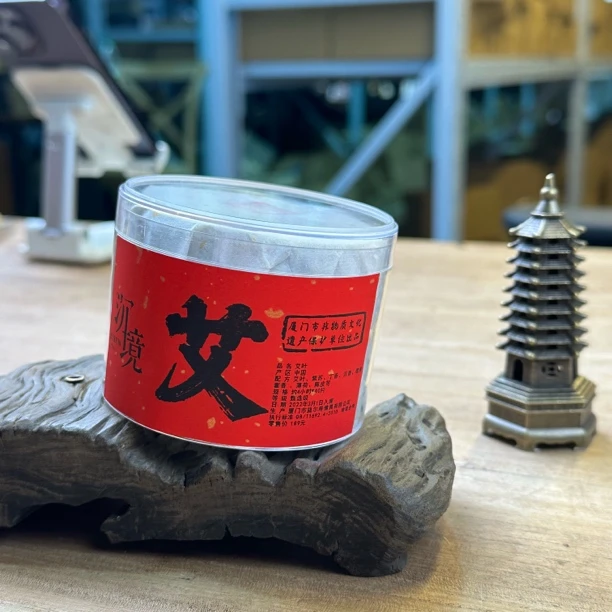 〖沉境〗 艾叶盘香源头工厂