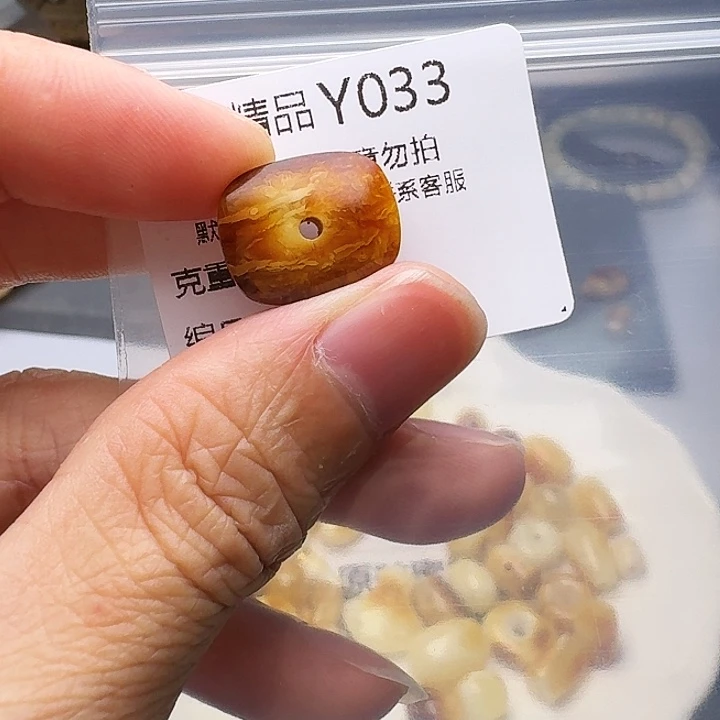 裸石琥珀未镶嵌琥珀