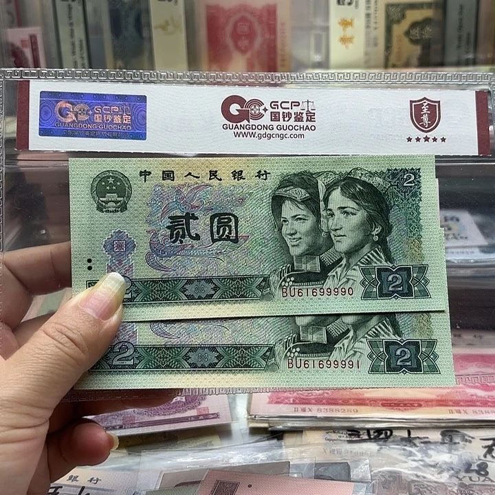 用***3902，2连中间狮子号9999倒置号