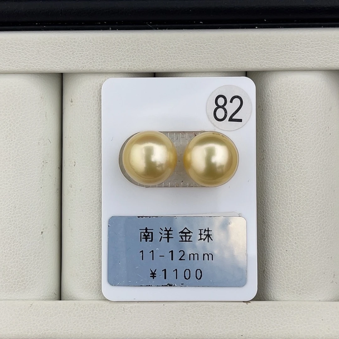 定制海水珍珠未镶嵌裸珠正圆金绿对珠11-12