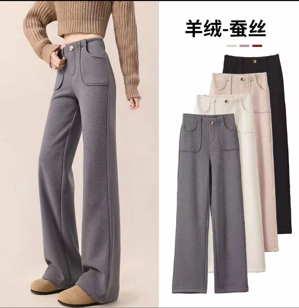 【羊毛蚕丝】加绒直筒裤女2025新款秋冬高级显瘦小个子直筒裤