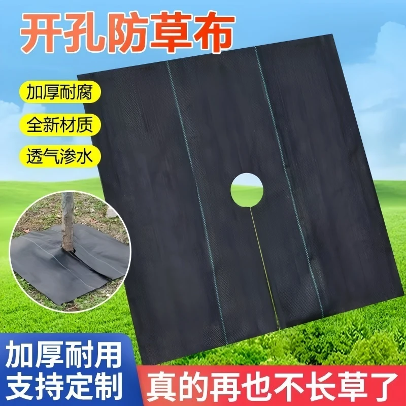 抗老化防草布果园渗水透气膜保湿除草布农用园艺地布盖草抑草切片