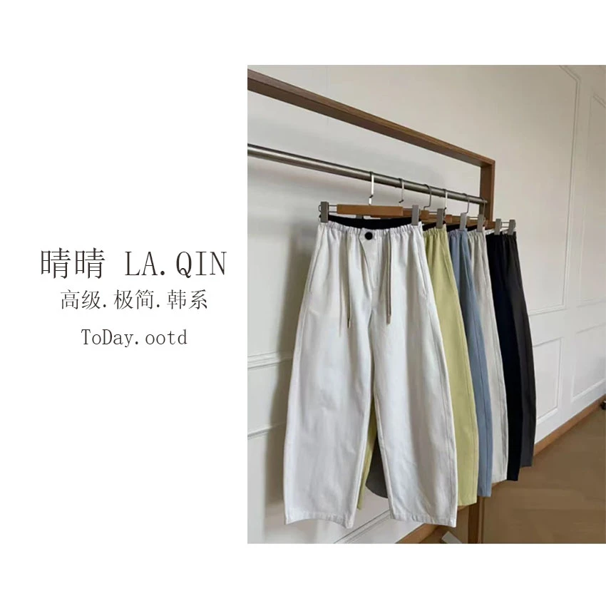 晴晴家-【经典在线】春季韩系休闲松紧腰撞色腰头一粒扣弯刀裤1390