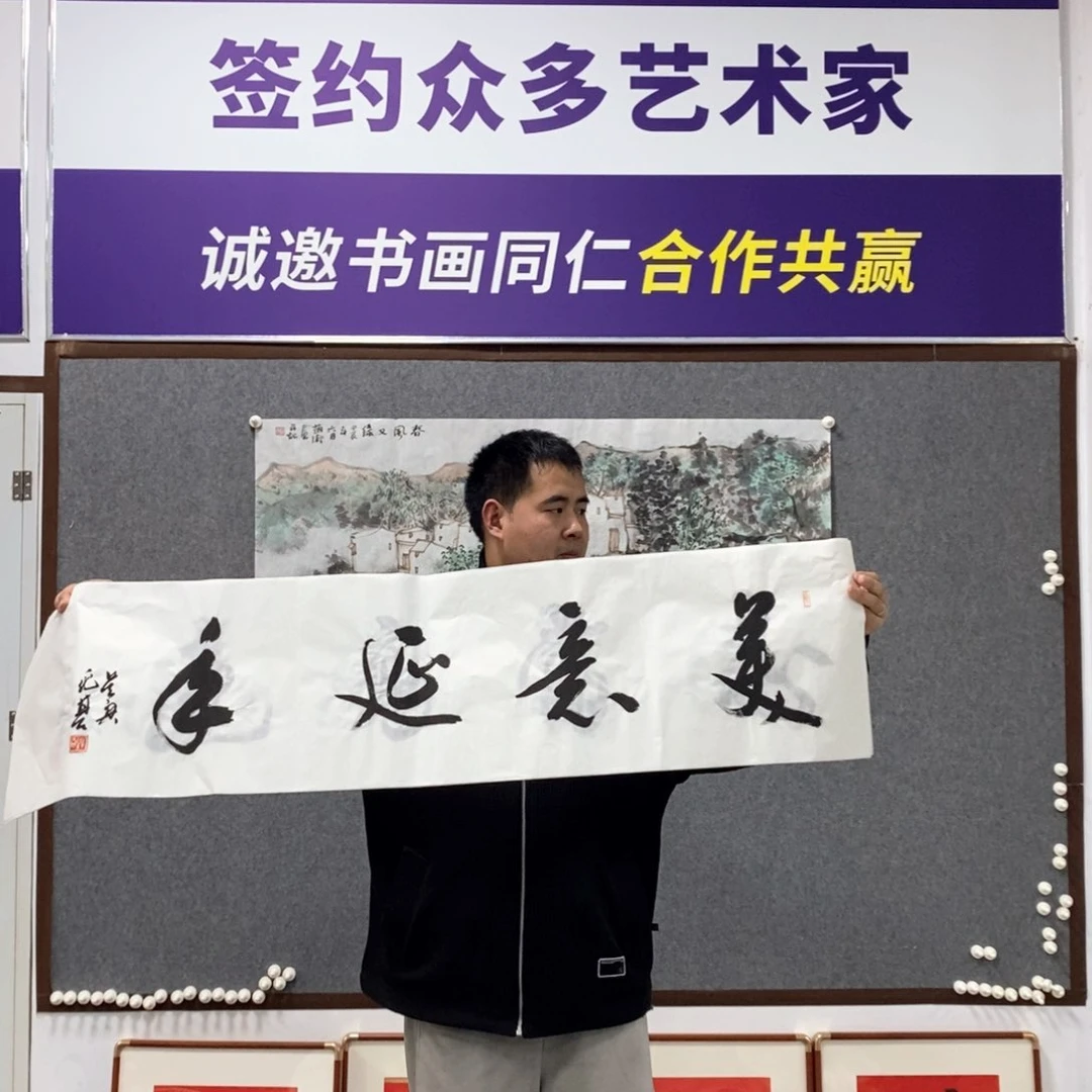 书法汤老师书法作品
