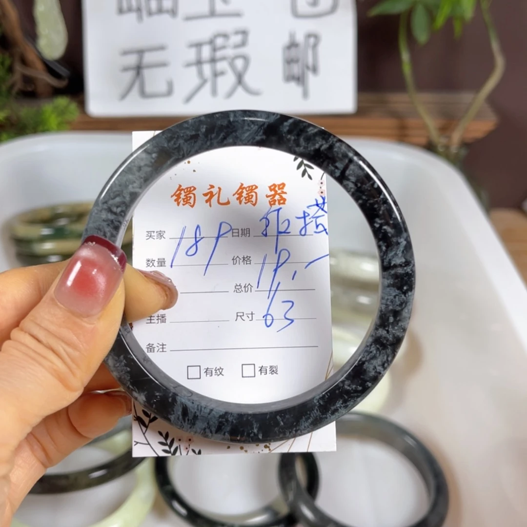 【闪购商品】蛇纹石玉手镯未镶嵌饭****饭