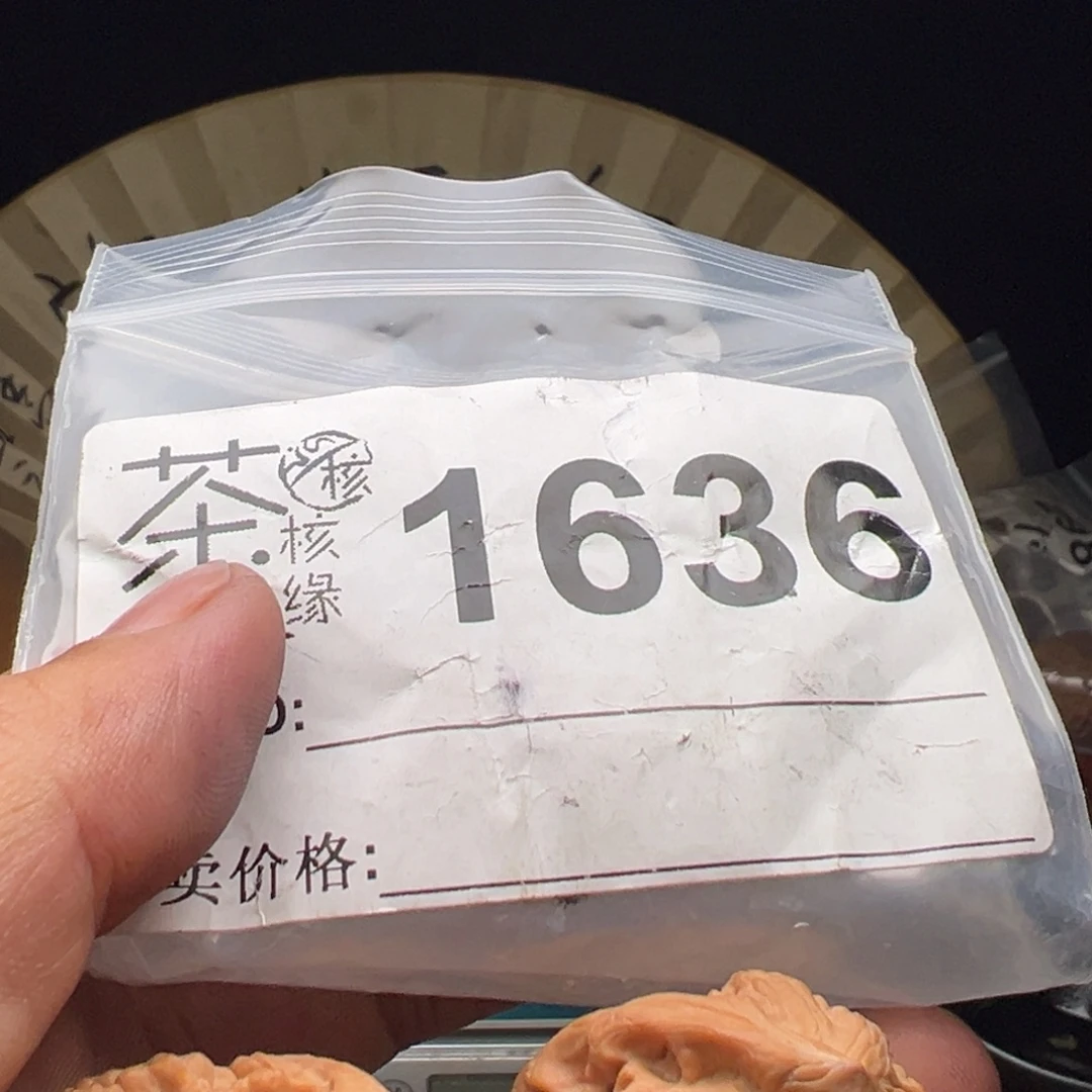 把件文玩核桃我们