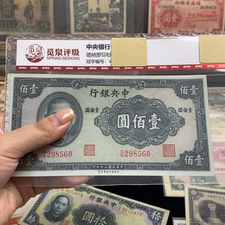 全新原票一张。