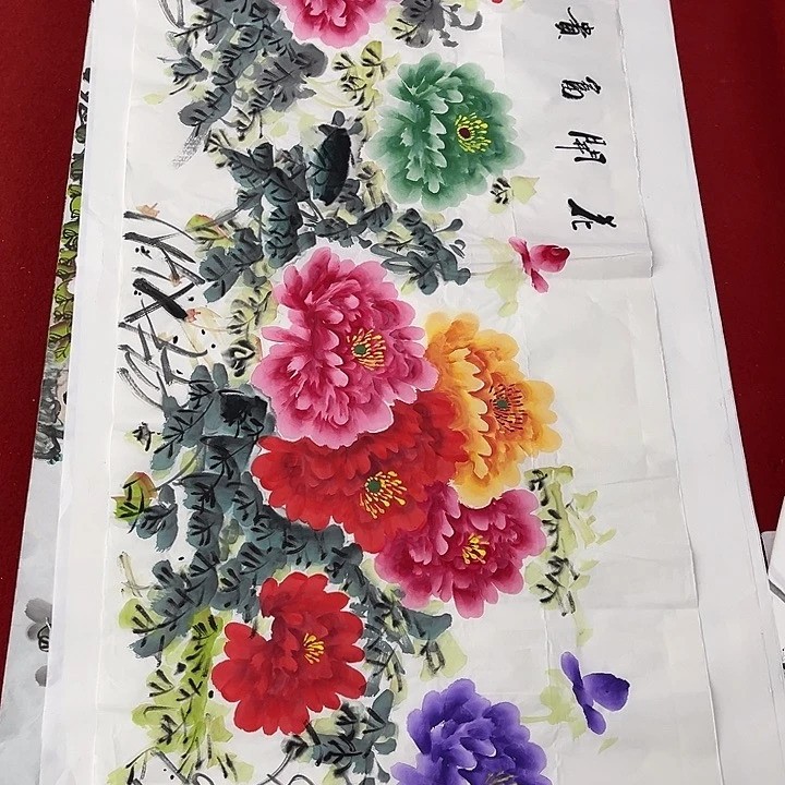 国画一二三一二三四的