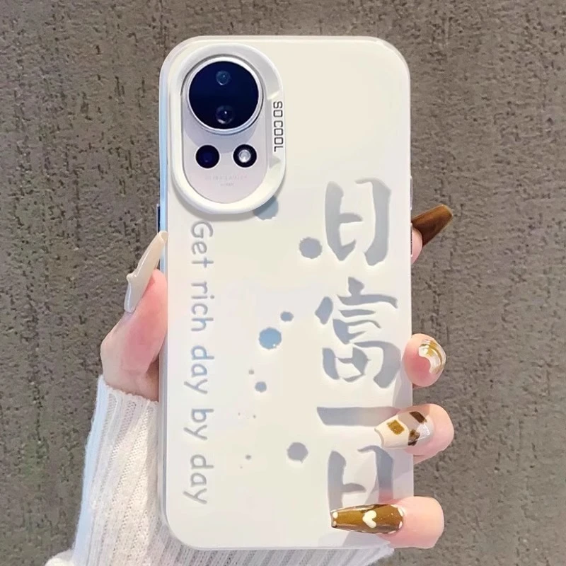 八方来财适用华为nova14pro手机壳日复一日nova13保护壳nova12pro