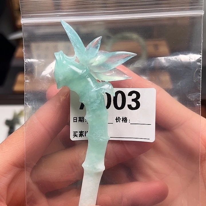 蛇纹石玉未镶嵌发簪