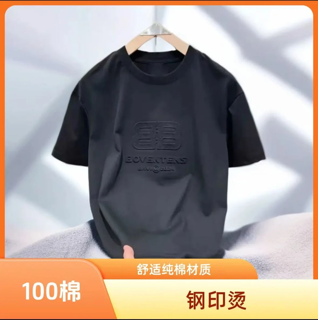 钢印烫春夏季情侣圆领套头休闲时尚百搭潮流经典纯棉T恤111