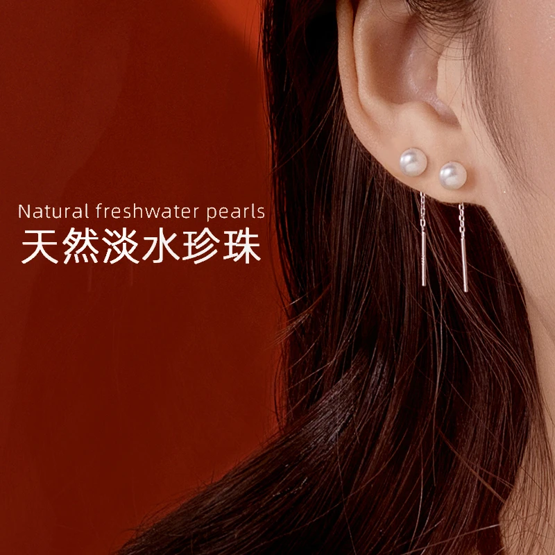 高级感淡水珍珠耳饰耳线S999足银耳环女轻奢潮流苏简约耳钉养耳洞