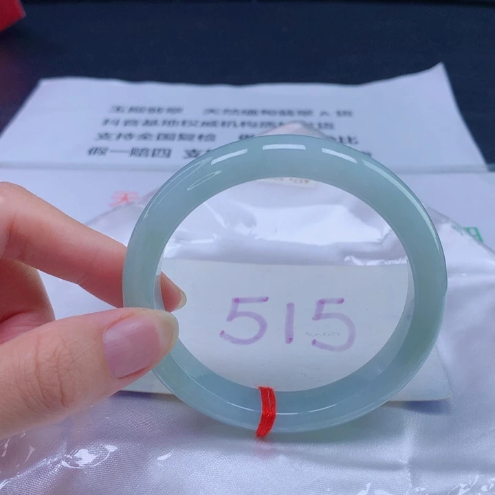 未镶嵌手镯翡翠57圈口