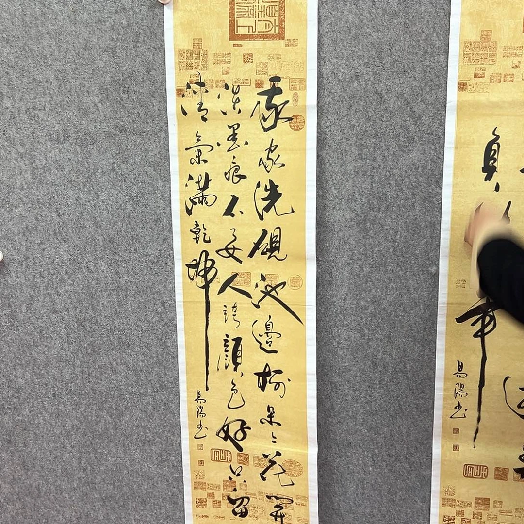 书法我家书法作品