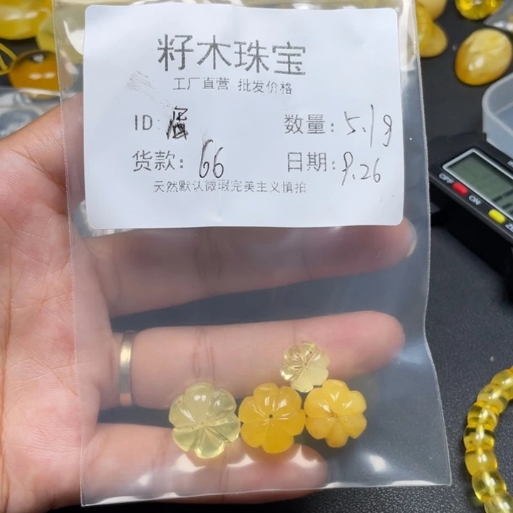 眉***窝琥珀未镶嵌裸石蜜蜡