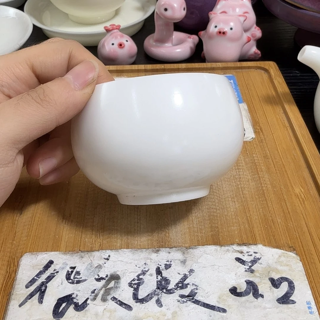 紫砂陶瓷茶具微瑕介意勿拍