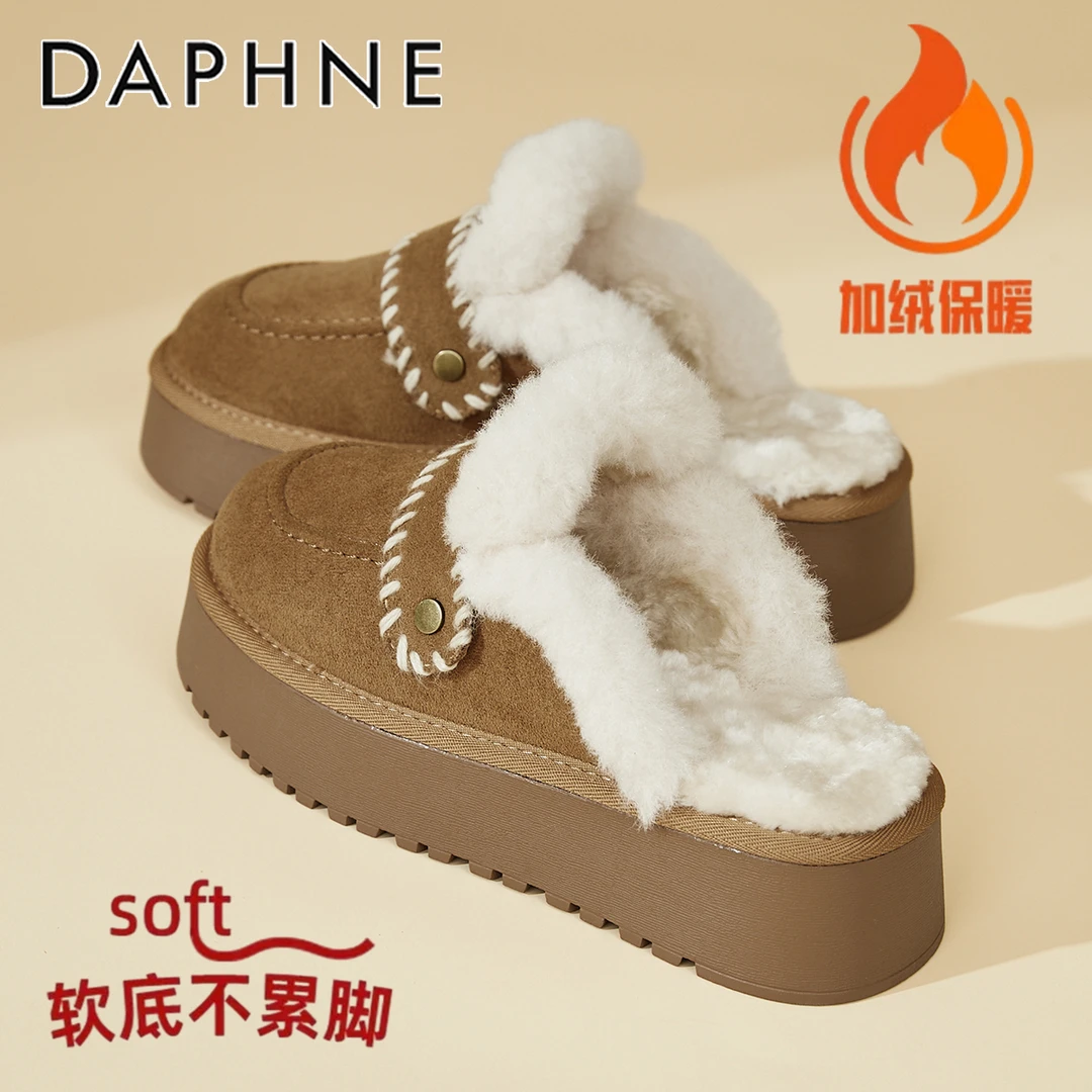 达芙妮加绒加厚勃肯拖鞋女2025新款冬季保暖半拖雪地靴一脚蹬棉拖