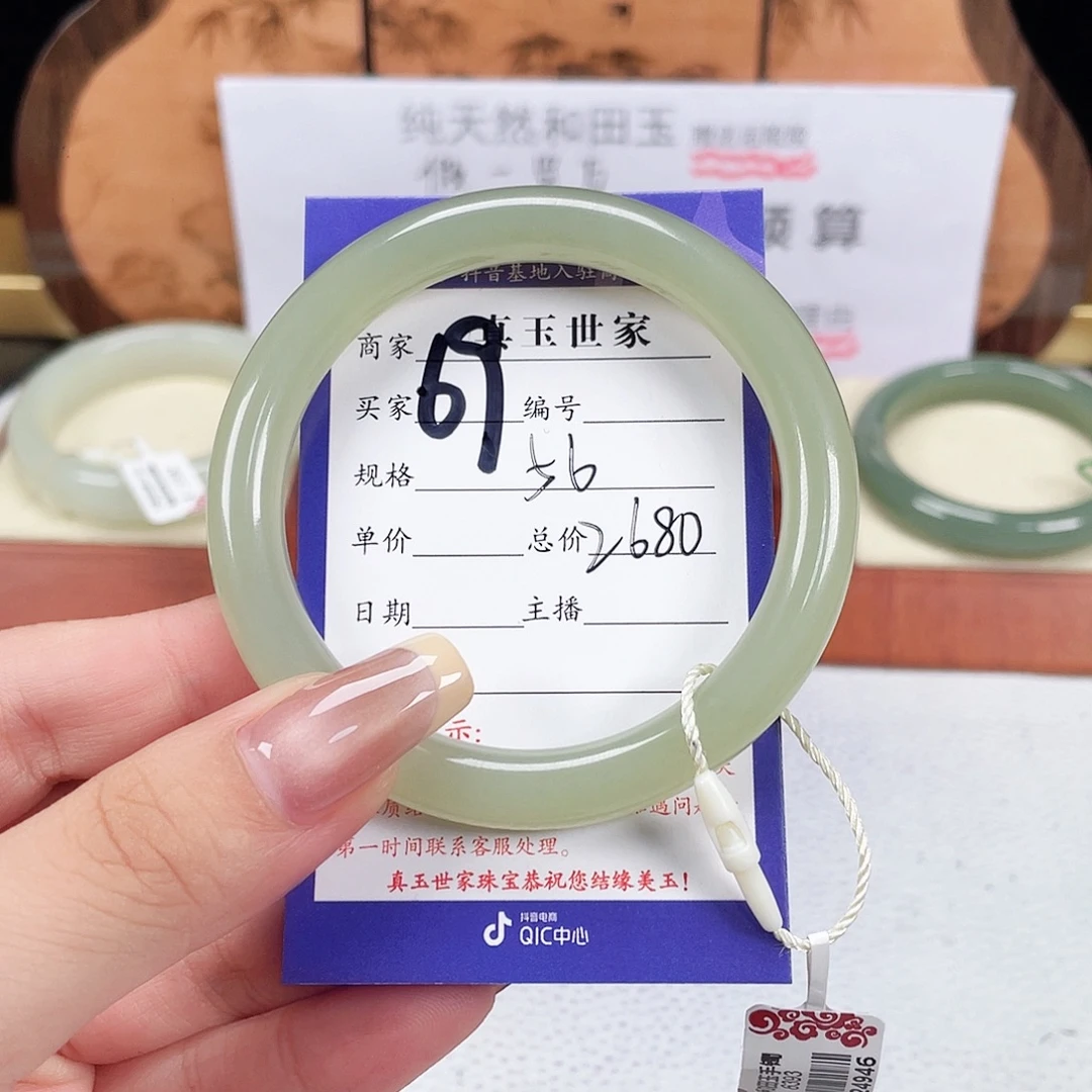 未镶嵌手镯和田玉