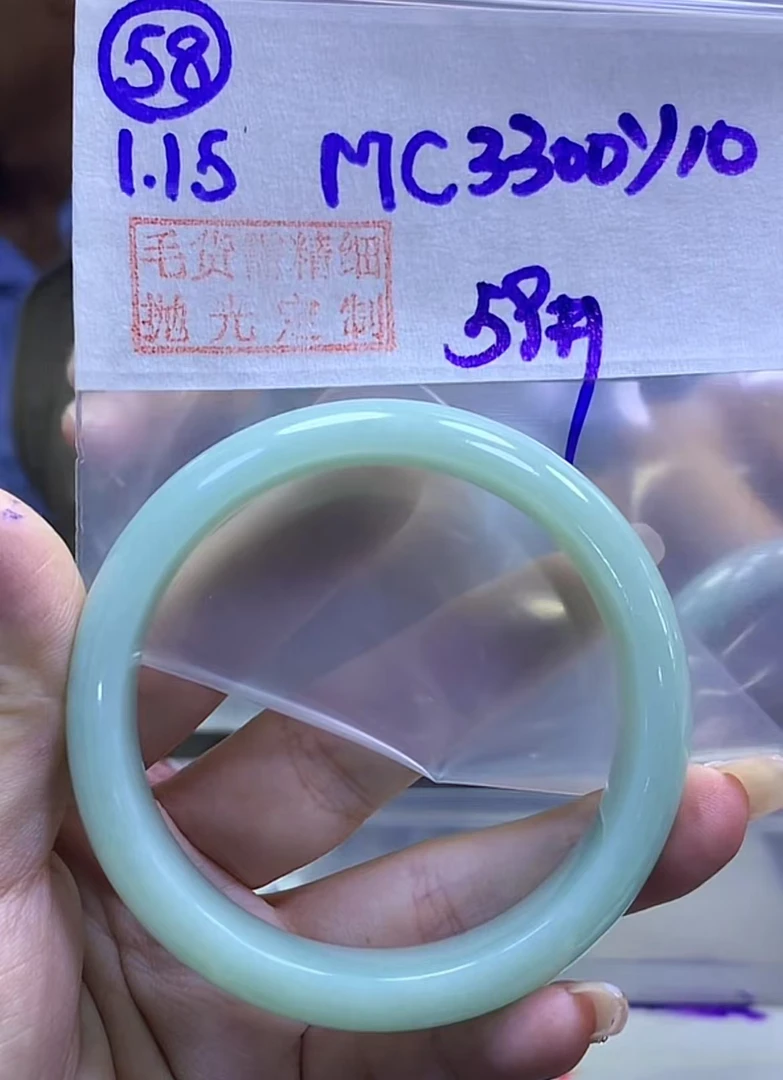 定制翡翠未镶嵌毛货需精细抛光58手镯59+3300元+拍一发一