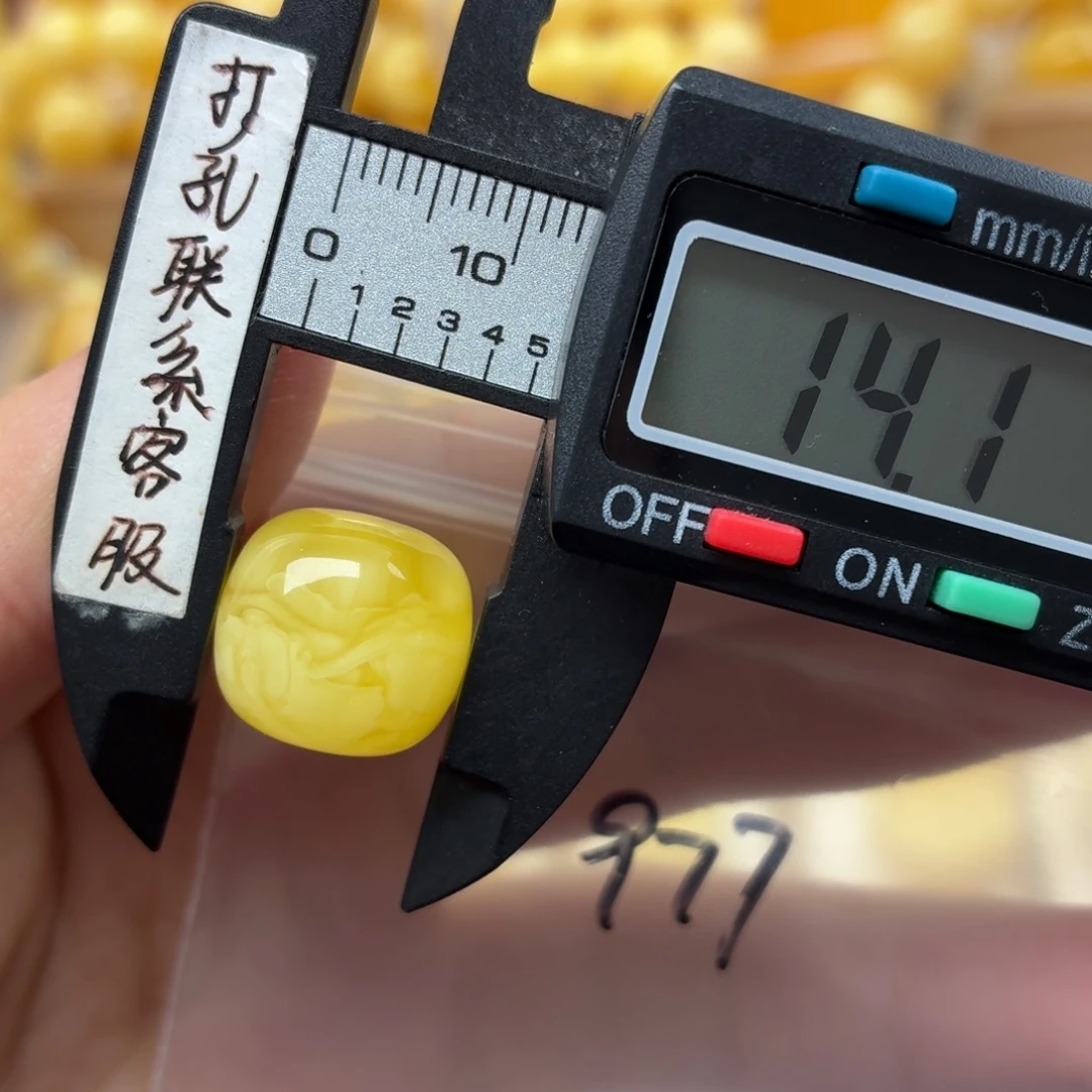 →****蜜蜡未镶嵌裸石蜜蜡