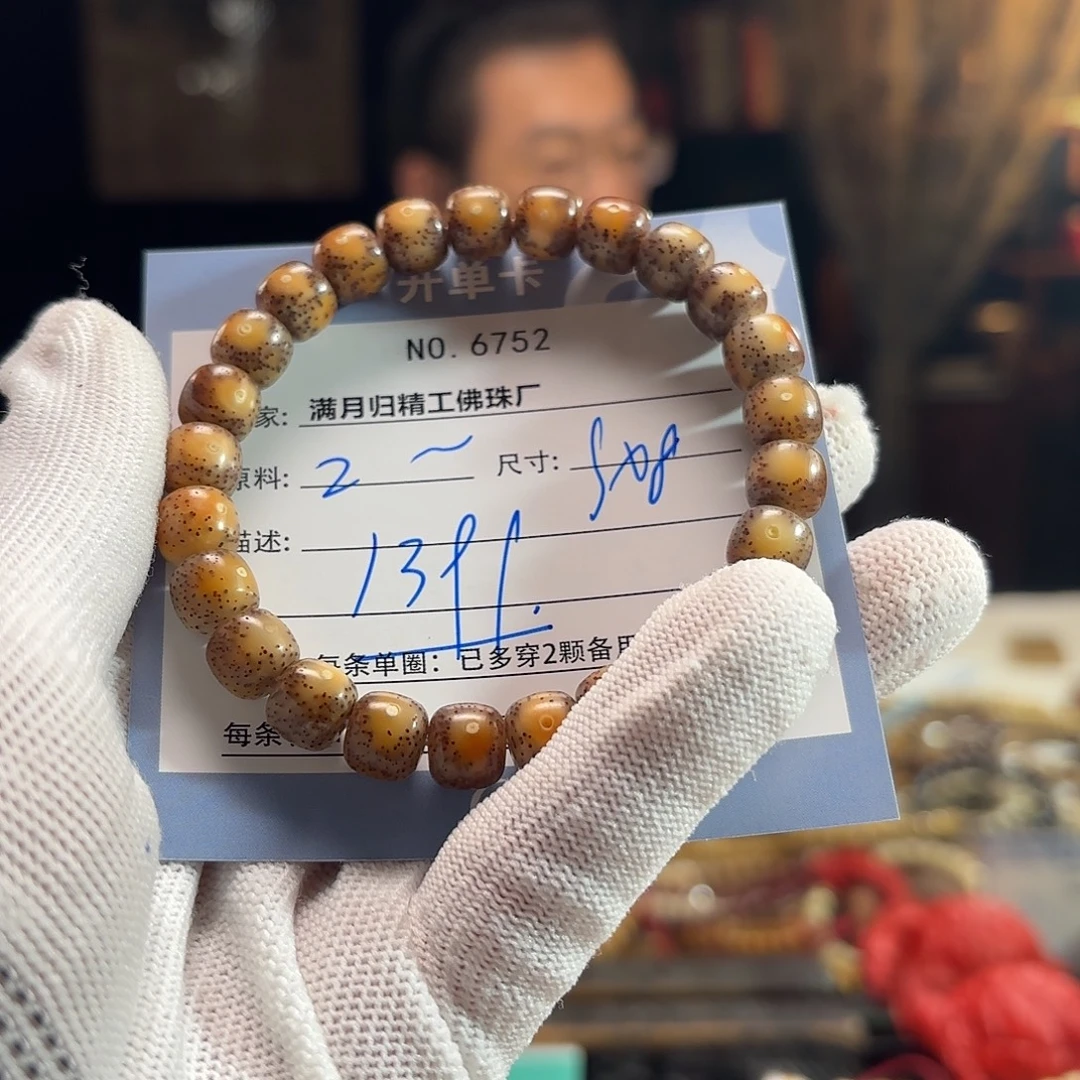 s***4手串星月菩提源头工厂