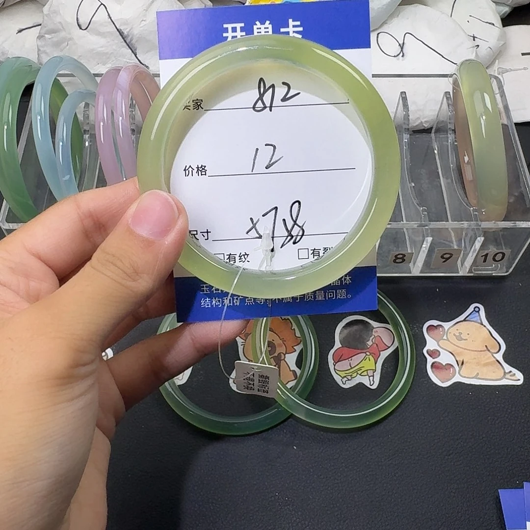 手镯玛瑙/玉髓未镶嵌