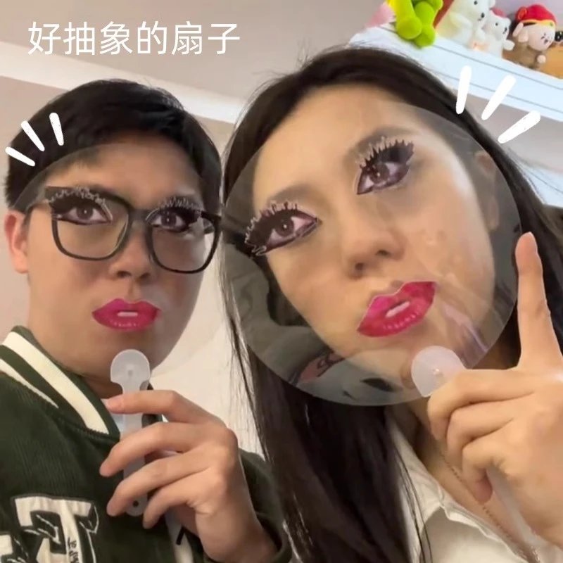 ladygaga透明扇子烈焰红唇抽象恶搞表情包搞怪圆扇拍照道具送闺蜜