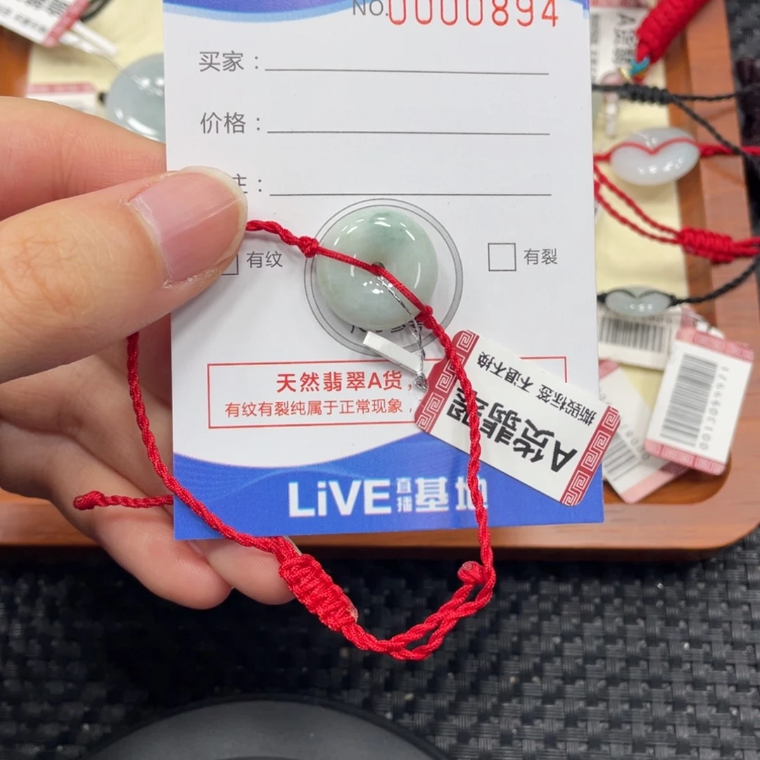 颈饰未镶嵌翡翠翡翠吊坠0894