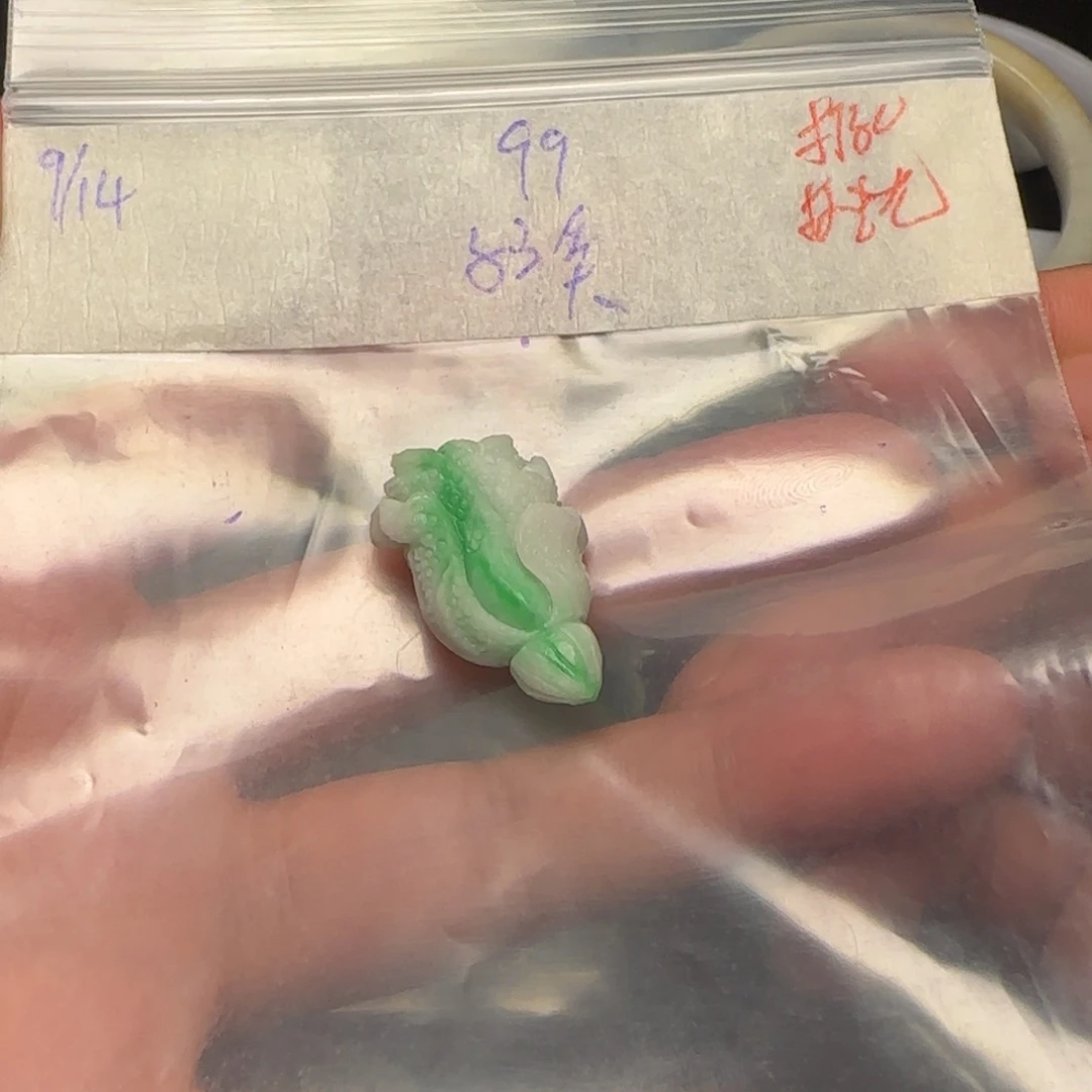 子***溪未镶嵌定制翡翠天然翡翠