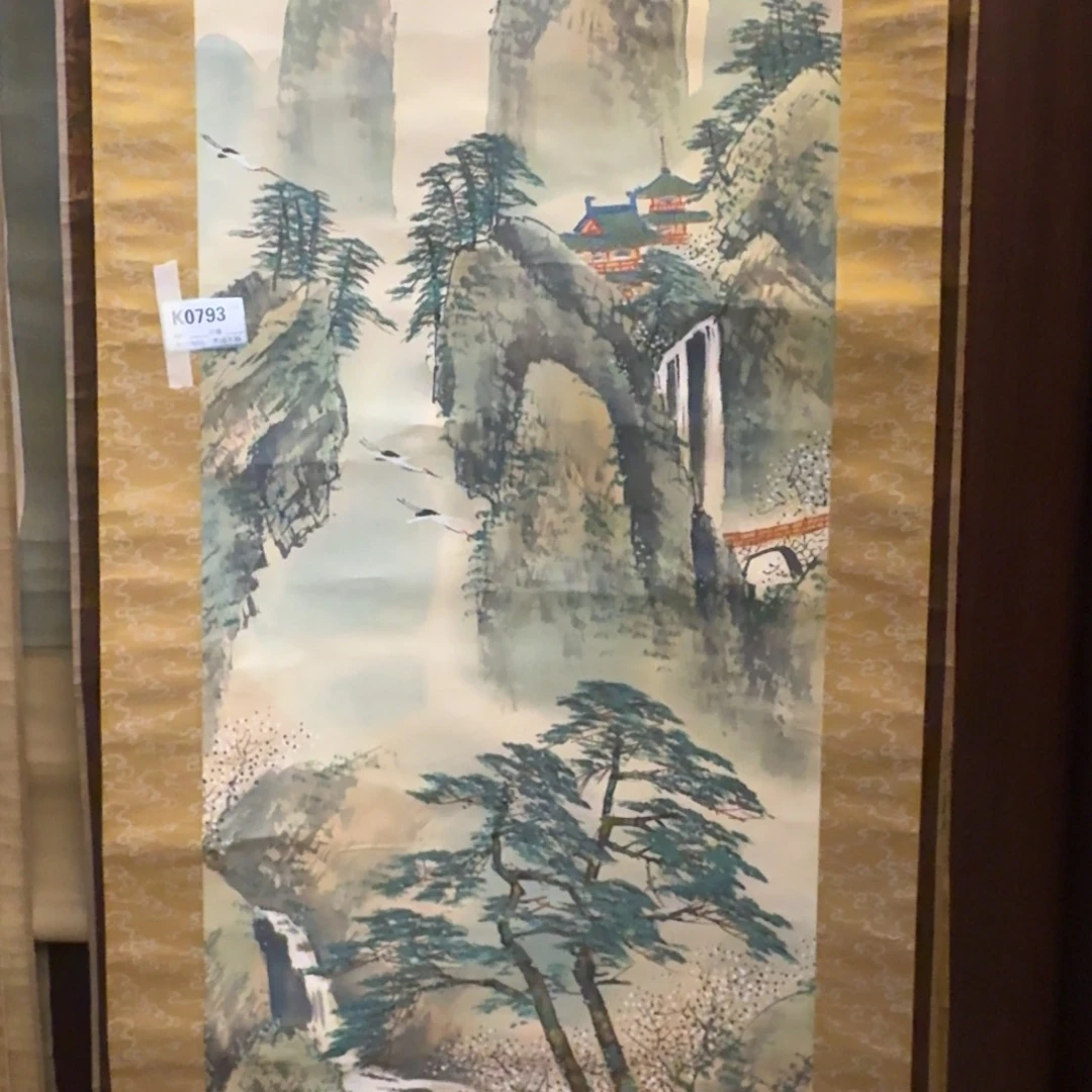 开***好书法0793。