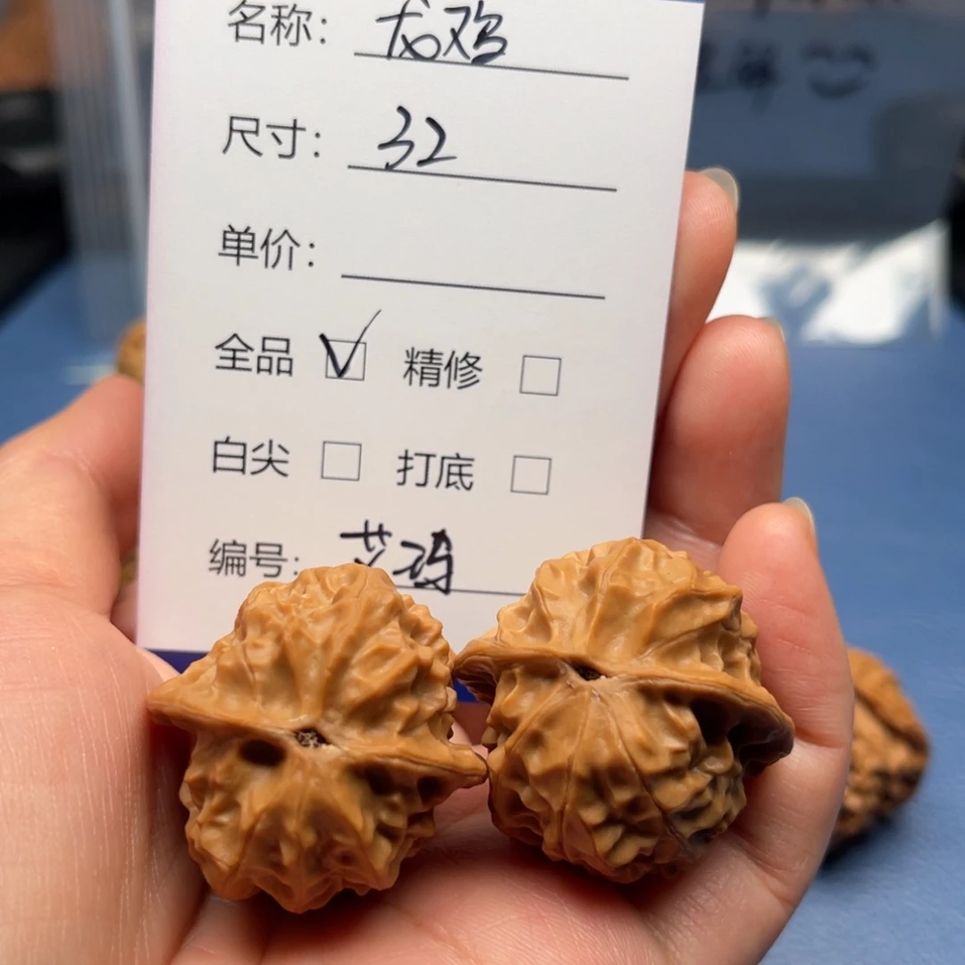 艾***呀吊坠文玩核桃龙鸡