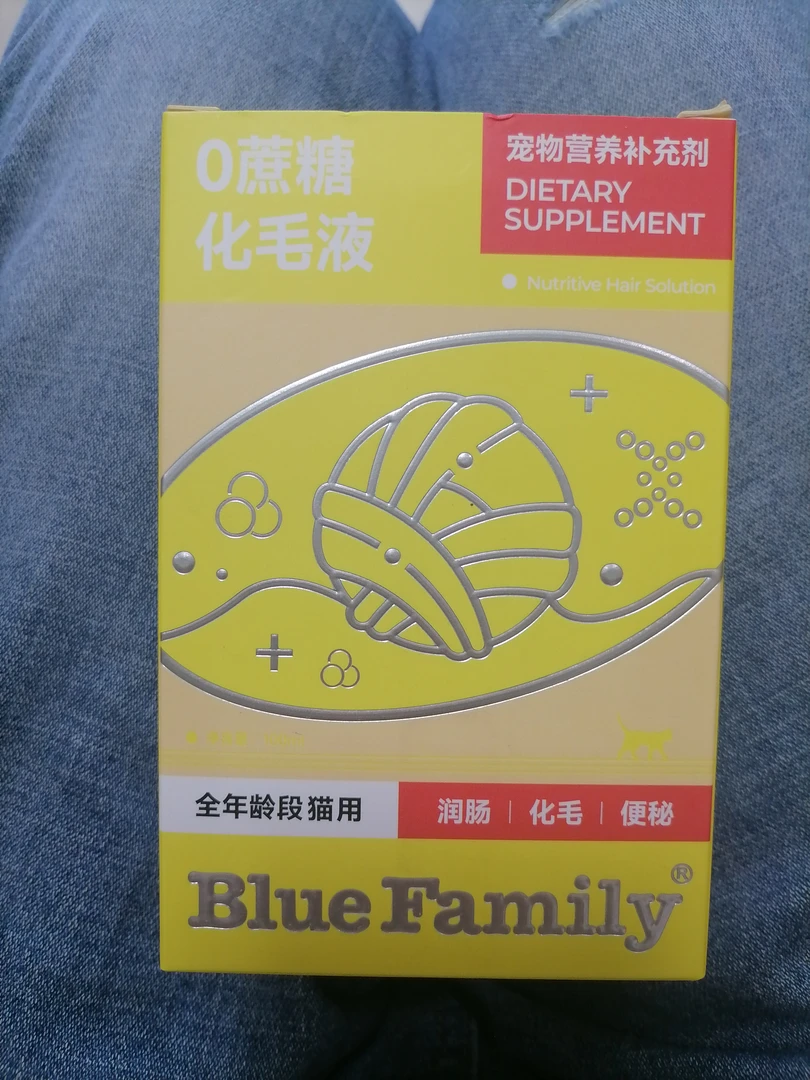 全阶段猫用润肠化毛便秘