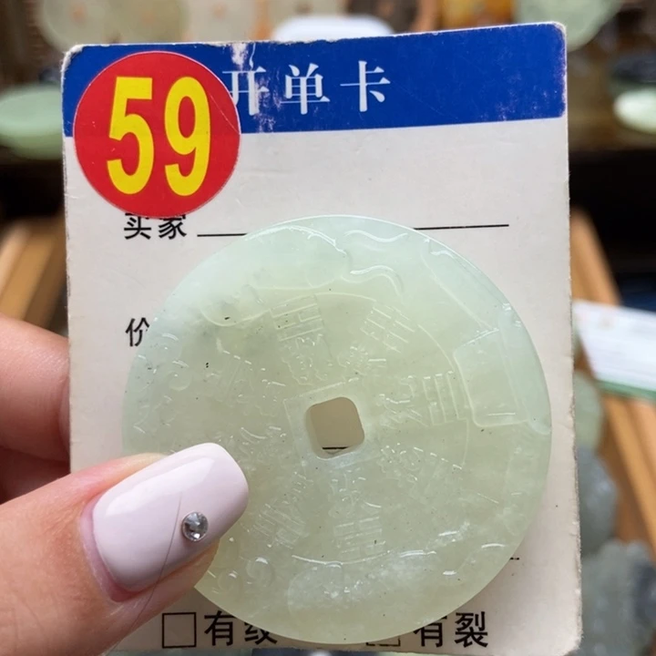 未镶嵌蛇纹石玉挂件❁****❁