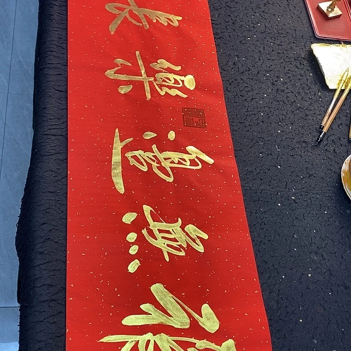 书法传世文化精品