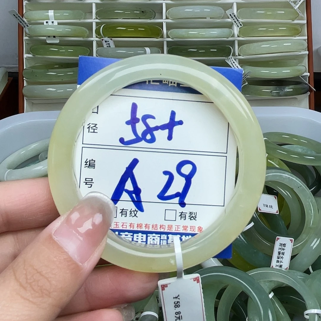 岫玉未镶嵌手镯手镯