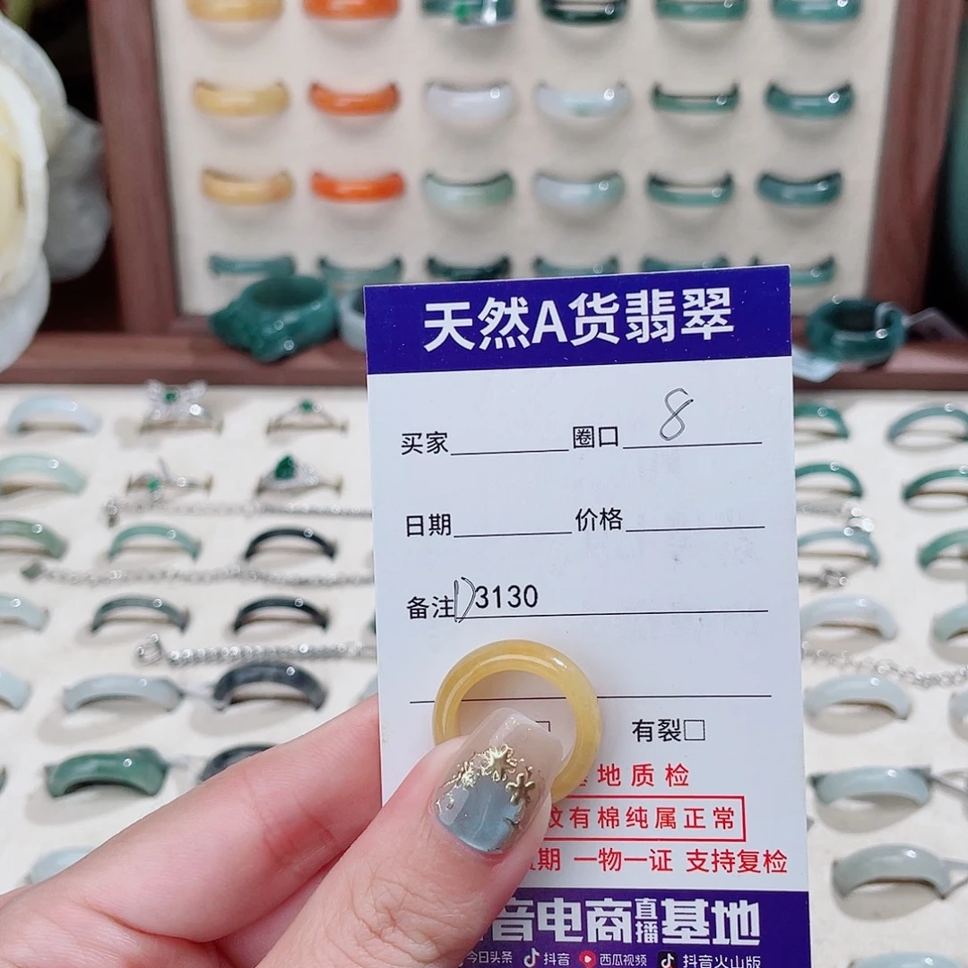 专***备翡翠未镶嵌戒指D3130
