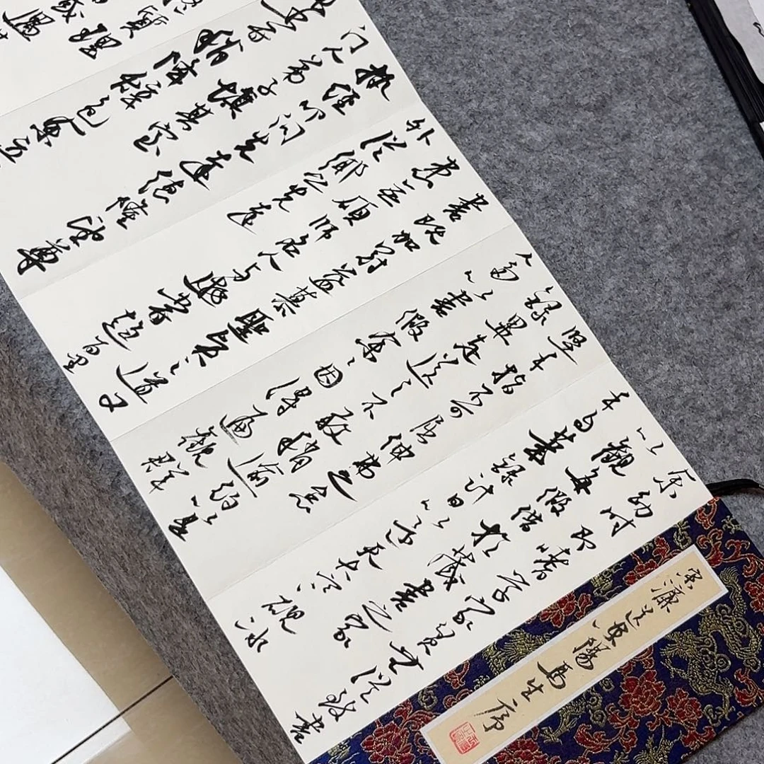 书法中书王涛300×32