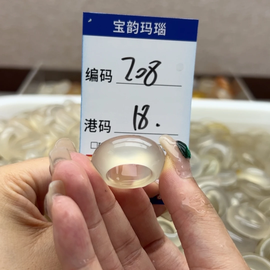未镶嵌戒指玛瑙/玉髓