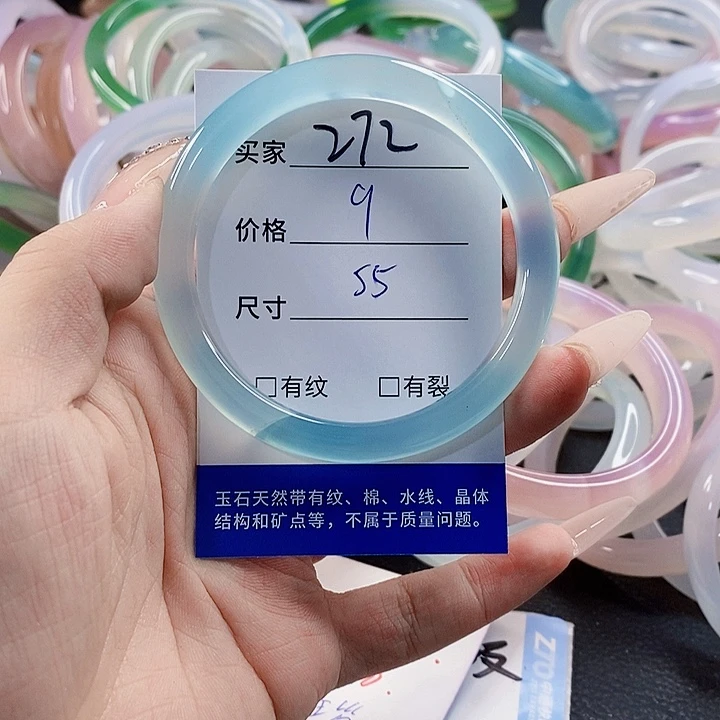 玛瑙/玉髓未镶嵌手镯272
