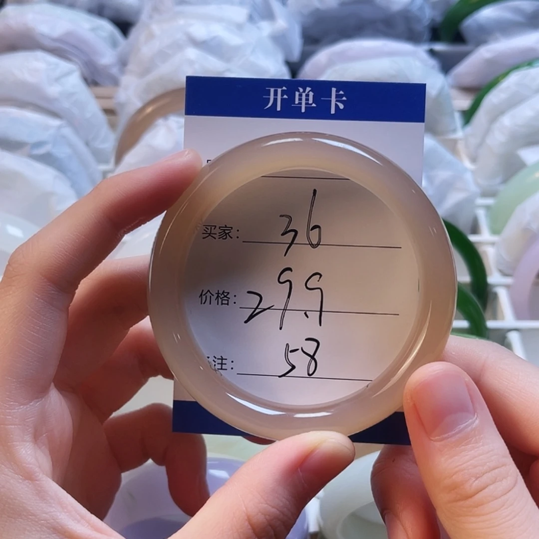 36号58圈口福利多多